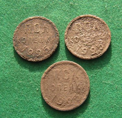 Лот: 21009959. Фото: 1. Ранние советы Полкопейки 1925г... Россия и СССР 1917-1991 года