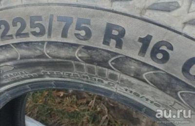 Лот: 9653582. Фото: 1. Продам летнюю резину Continental... Шины