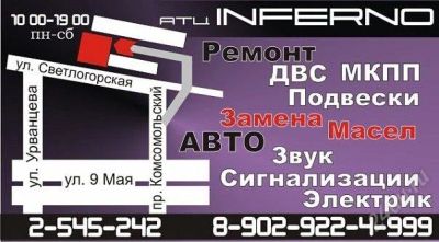 Лот: 1023404. Фото: 1. авторемонт любой сложности качественно. Другие (транспортные услуги, вывоз мусора)