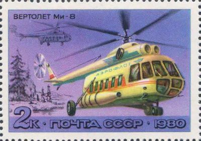Лот: 23457056. Фото: 1. 1980, май. История отечественного... Марки