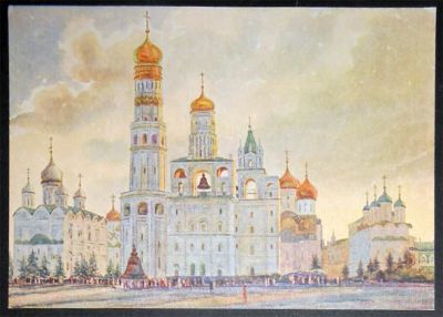 Лот: 7509020. Фото: 1. Открытка Ромодановская. Москва... Открытки, конверты