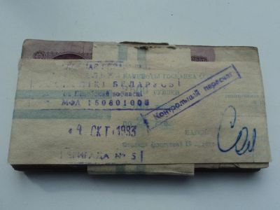Лот: 11287420. Фото: 1. 25р.1961г. 100шт. Россия, СССР, страны СНГ