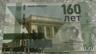Лот: 18957479. Фото: 1. Альбом-открытка (коррекс) для... Аксессуары, литература
