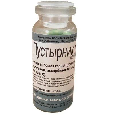 Лот: 25270259. Фото: 1. Пустырник П драже №50. Народная медицина, БАДы