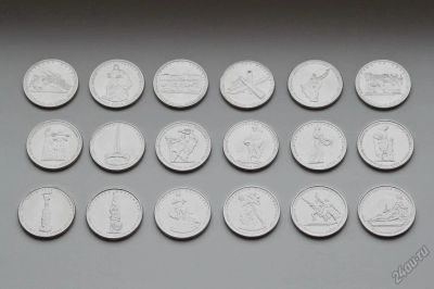 Лот: 5812755. Фото: 1. 5 рублей 2014 70 лет победы 18... Россия после 1991 года