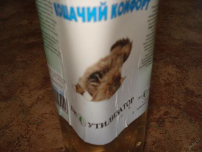 Лот: 5762240. Фото: 1. Биоутилизатор. Другое (животные и уход)