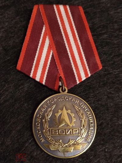 Лот: 16141372. Фото: 1. Медаль за высокий вклад в развитие... Другое (значки, медали, жетоны)