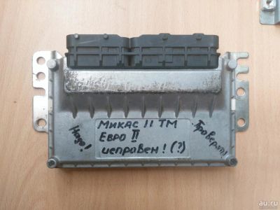 Лот: 10134946. Фото: 1. Блок управления микас 2 ТМ евро... Электрооборудование