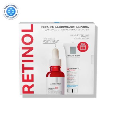 Лот: 23984494. Фото: 1. Ля Рош-Позе Ретинол сыворотка... Уход за лицом 