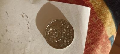 Лот: 25526275. Фото: 1. Монета. Россия после 1991 года
