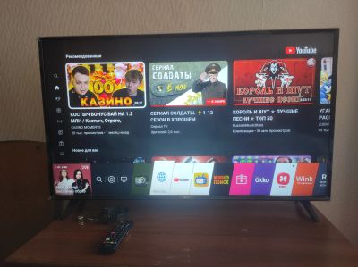 Лот: 20209377. Фото: 1. Телевизор 43" 4K UHD LG 43um7020plf... Телевизоры
