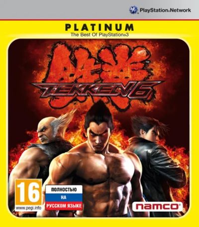 Лот: 6006245. Фото: 1. !!!Tekken 6 (Продажа/Обмен) PS3... Игры для консолей