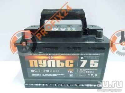 Лот: 13288780. Фото: 1. Аккумулятор ПУЛЬС 75 А/Ч, Прямая... Аккумуляторы