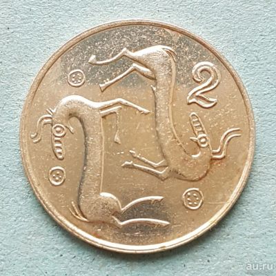 Лот: 13753231. Фото: 1. 2 цента Кипр 1994. Европа