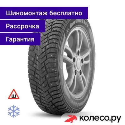 Лот: 25392144. Фото: 1. Snow Cross 2 SUV 215/60 R17 100T. Шины