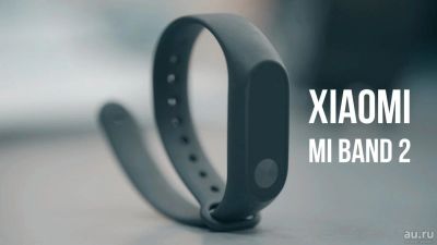 Лот: 8981828. Фото: 1. Xiaomi Mi Band 2, фитнес браслет... Смарт-часы, фитнес-браслеты, аксессуары