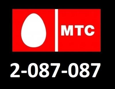 Лот: 10504212. Фото: 1. 2-087-087. SIM-карты, телефонные номера