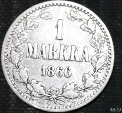 Лот: 12782532. Фото: 1. Русская Финляндия . 1 марка. 1866... Остальные страны