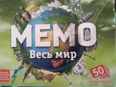 Лот: 17742662. Фото: 1. Игра "МЕМО. Весь мир" + бонус... Настольные игры, карты