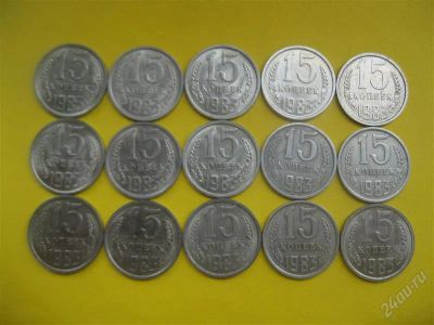 Лот: 1706471. Фото: 1. Лот №48...Одним лотом.(состояние... Россия и СССР 1917-1991 года
