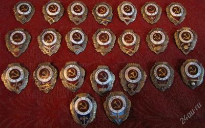 Лот: 2436112. Фото: 1. значки оригинал. Другое (значки, медали, жетоны)