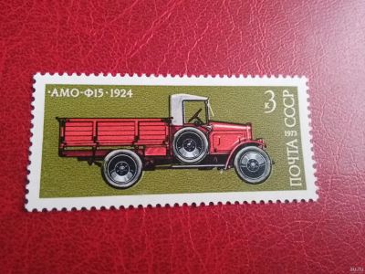 Лот: 16323988. Фото: 1. 1973 г, История отечественного... Марки