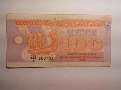Лот: 4934353. Фото: 1. Банкнота. Состояние на фото. Лот... Другое (банкноты)
