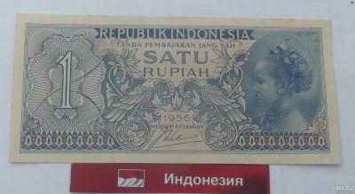Лот: 16853193. Фото: 1. Банкноты Мира Индонезия 1 рупия... Азия