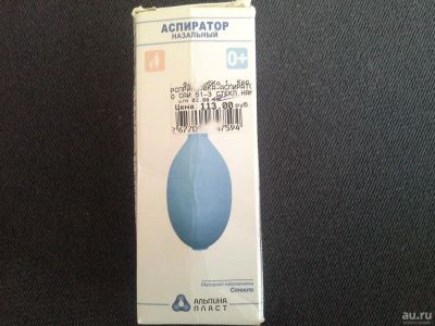 Лот: 9178973. Фото: 1. Аспиратор назальный. Детская гигиена