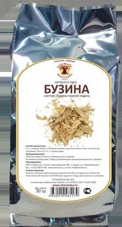 Лот: 9858828. Фото: 1. Бузина черная корни. Другое (красота и здоровье)