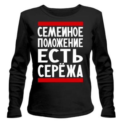 Лот: 9874929. Фото: 1. Стильная Футболка с Длинным Рукавом... Футболки, топы и майки