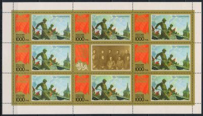 Лот: 25037882. Фото: 1. 1996, 19 апреля. С праздником... Марки