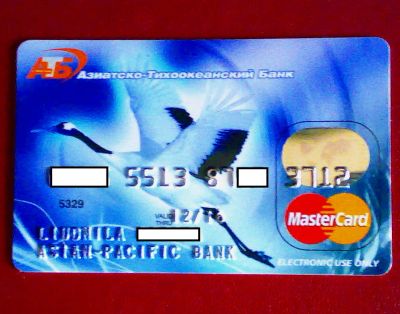 Лот: 2627600. Фото: 1. Банковская карта АТБ*. Телефонные, пластиковые карты