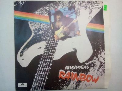 Лот: 12854145. Фото: 1. 4109 rainbow отличная (NM+). Аудиозаписи