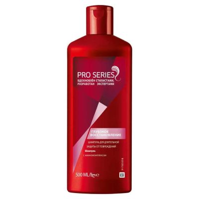 Лот: 24116408. Фото: 1. Шампунь Wella, Pro Series Глубокое... Уход за волосами 
