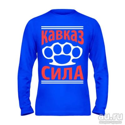 Лот: 9894666. Фото: 1. Стильная Футболка с Длинным Рукавом... Футболки, поло