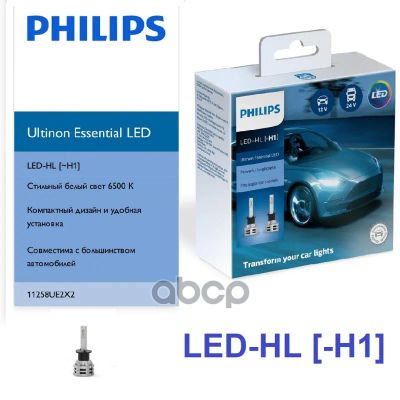 Лот: 21853757. Фото: 1. Лампы Led H1 6500K Ultinon Essential... Другое (автозапчасти)