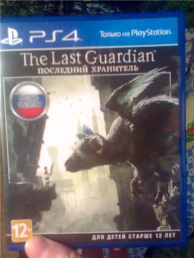 Лот: 9104904. Фото: 1. игра The last guardian последний... Игры для консолей