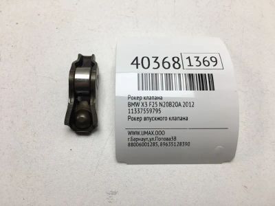 Лот: 20389697. Фото: 1. Рокер клапана Bmw X3 2012 11337559795... Двигатель и элементы двигателя