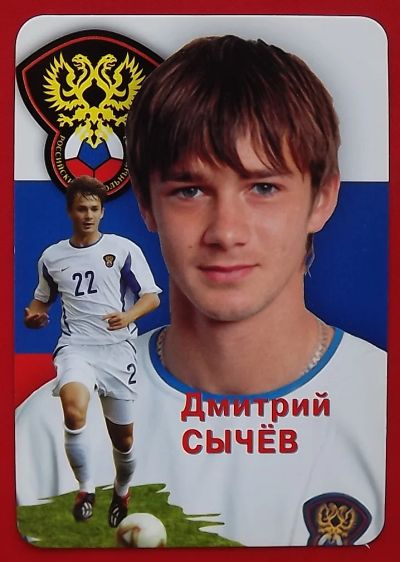 Лот: 18357107. Фото: 1. (№1563) календарик "Дмитрий Сычёв... Календари