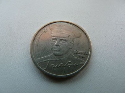 Лот: 9785510. Фото: 1. Монета, 2 рубля, Гагарин. Россия после 1991 года