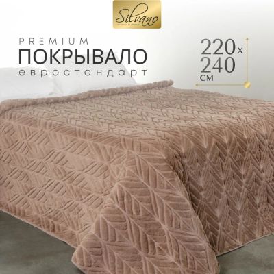 Лот: 24662236. Фото: 1. Покрывало евро, 220х240 см, 100... Пледы, покрывала