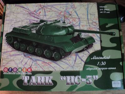 Лот: 3341083. Фото: 1. Танк ИС-3. Военная техника
