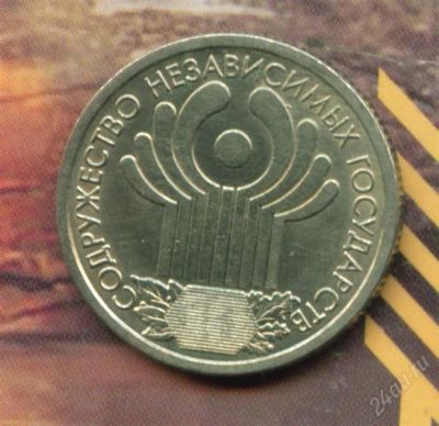 Лот: 2676439. Фото: 1. 1 рубль 2001 СНГ,. Россия после 1991 года