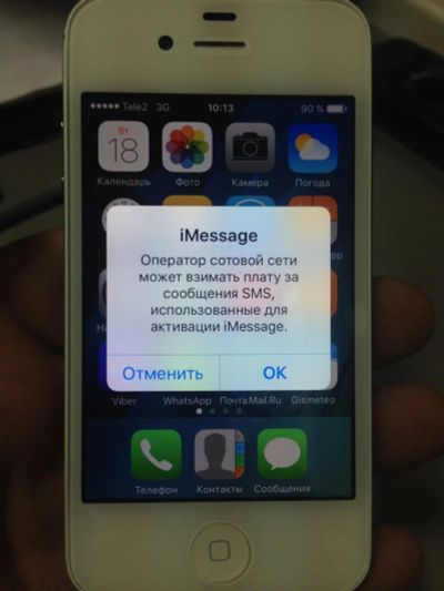 Лот: 8376541. Фото: 1. iphone 4s white 16gb неисправен... Смартфоны