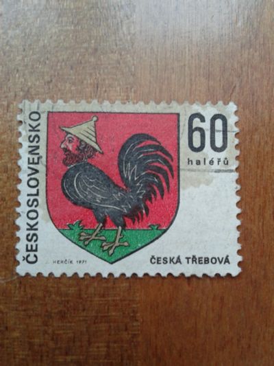 Лот: 25633518. Фото: 1. Марка Чехословакия 1971. Марки