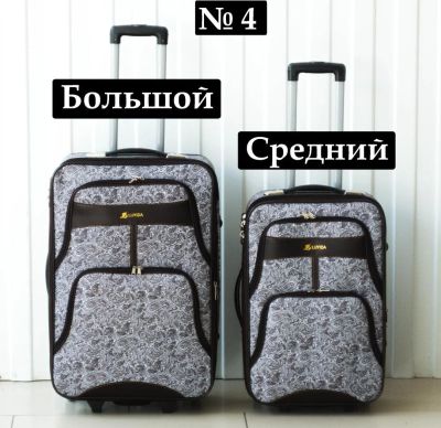 Лот: 11970160. Фото: 1. Чемодан №4 Средний дорожный на... Чемоданы и сумки дорожные