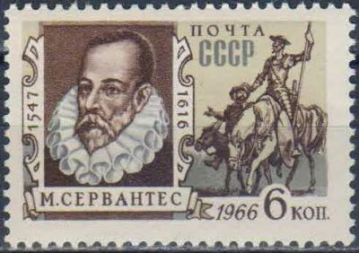 Лот: 25557439. Фото: 1. 1966, декабрь. 350-летие со дня... Марки