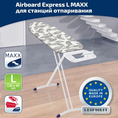Лот: 24936707. Фото: 1. Гладильная доска Leifheit Airboard... Гладильные доски
