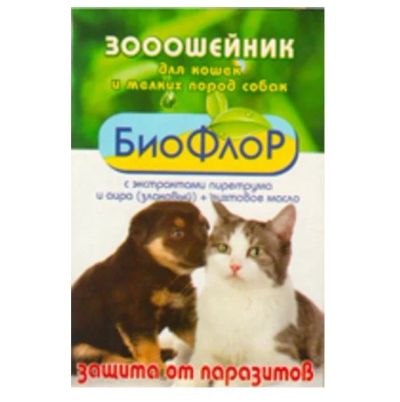 Лот: 16213704. Фото: 1. Ошейник от блох для кошек и мелких... Косметика для животных